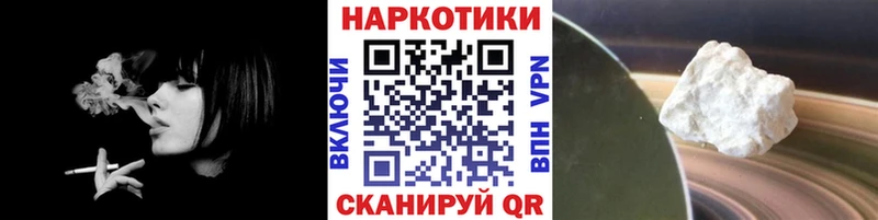 Купить наркотики цена Чёрмоз COCAIN Мефедрон МАРИХУАНА
