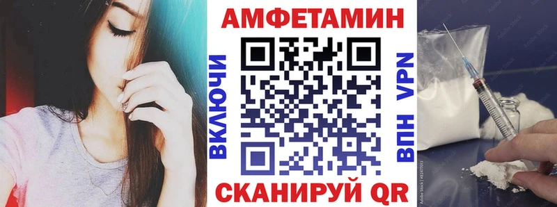АМФЕТАМИН Розовый  blacksprut tor  Чёрмоз  дарнет шоп 
