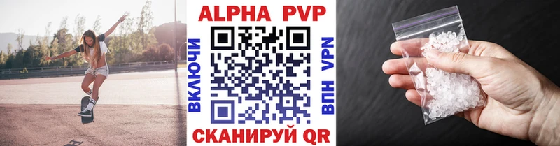 мега ТОР  Чёрмоз  A PVP СК 