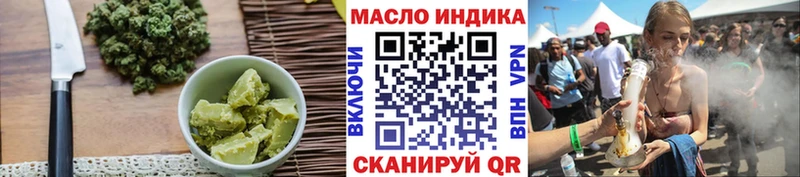omg вход  Чёрмоз  Canna-Cookies марихуана 