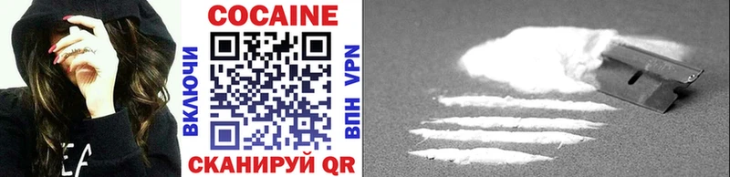 купить наркоту Чёрмоз Cocaine Перу