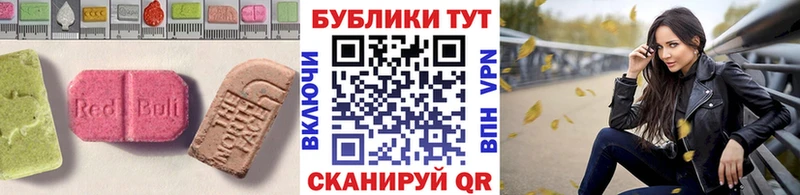 Ecstasy MDMA  кракен ССЫЛКА  Чёрмоз 