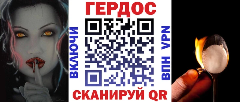 Героин гречка  Чёрмоз 