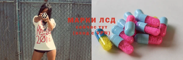 мефедрон Кодинск