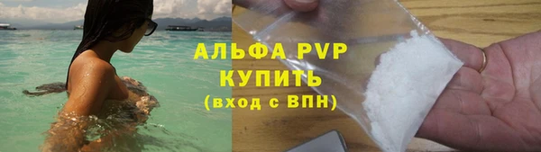 скорость mdpv Алексеевка