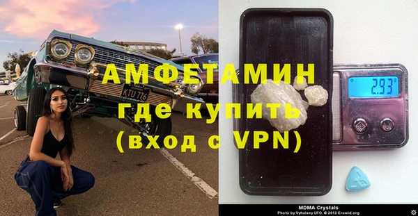 скорость mdpv Алексеевка