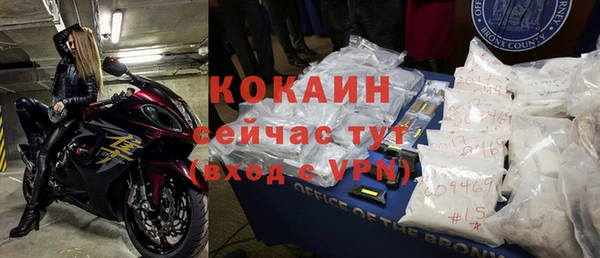 кокаин перу Алексин