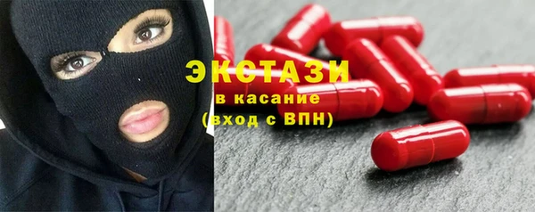скорость mdpv Алексеевка