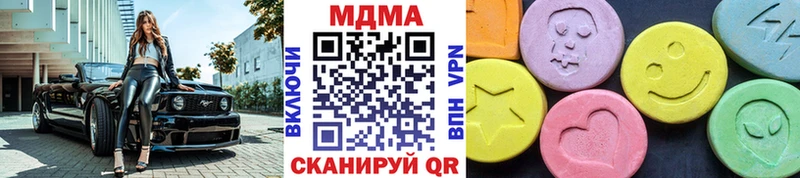 купить   Чёрмоз  MDMA Molly 
