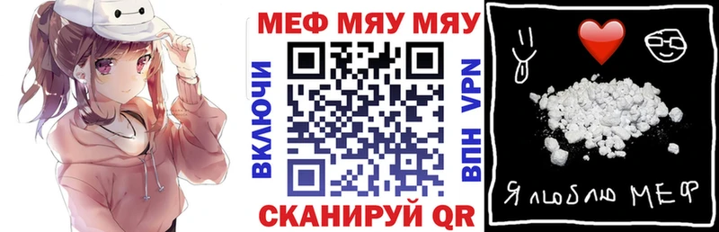 Мефедрон кристаллы  Чёрмоз 