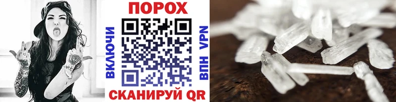 Метамфетамин мет  маркетплейс клад  Чёрмоз 