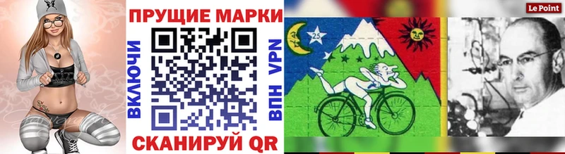Наркотические марки 1,5мг  Чёрмоз 