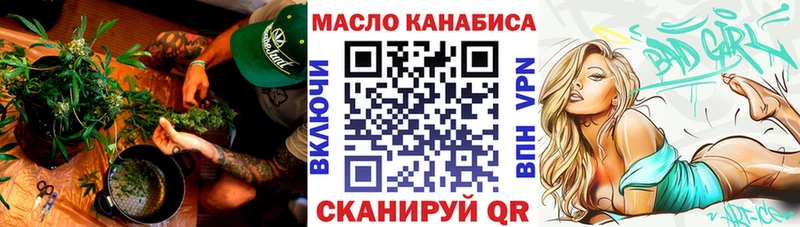 Дистиллят ТГК концентрат  Чёрмоз 